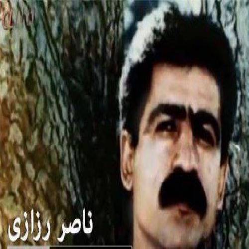 ناصر رزازی  جاده چول و سیبه ر بوو